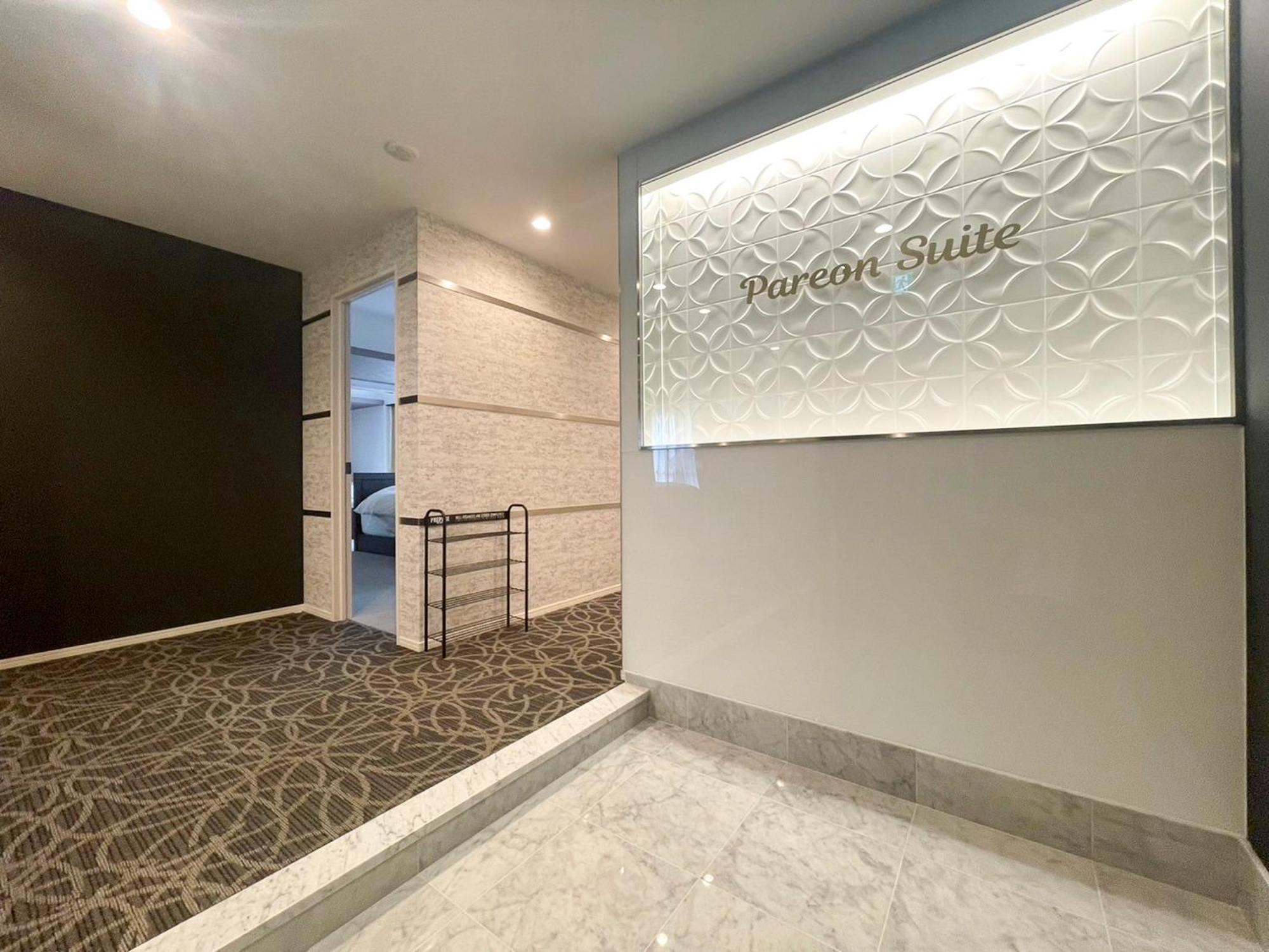 סאיטאמה Pareon Suite מראה חיצוני תמונה