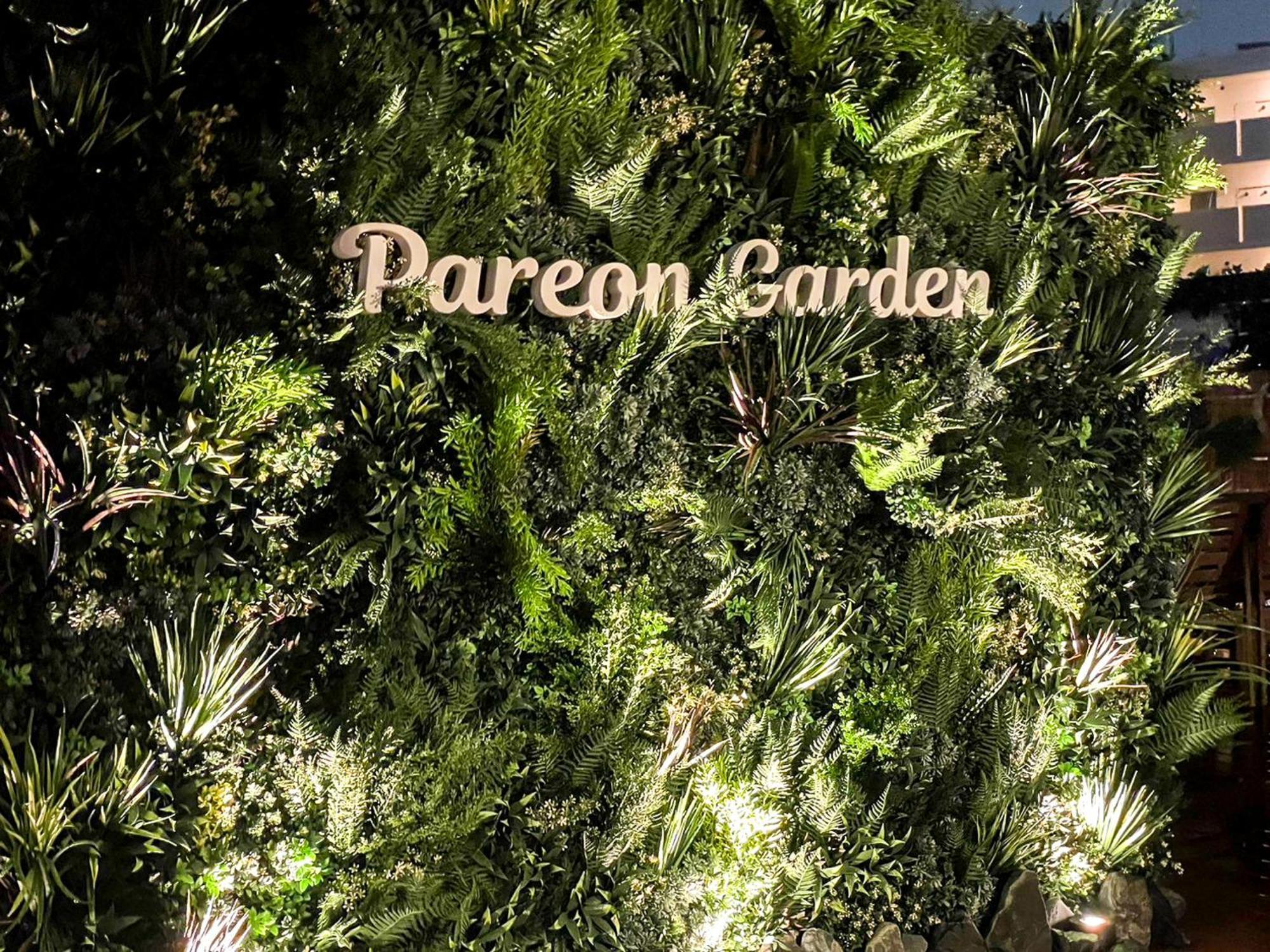 סאיטאמה Pareon Suite מראה חיצוני תמונה